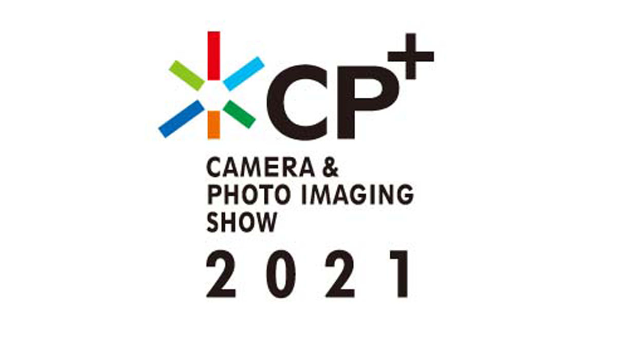 来年2月のカメラ展示会CP+ ホール展示中止決定 オンラインのみ開催