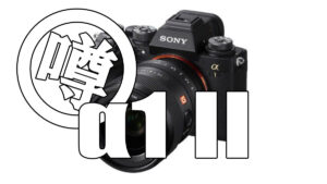 α1 II