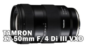TAMRON 17-50mm F/4 Di III VXD