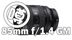 sony 85mm f/1.4
