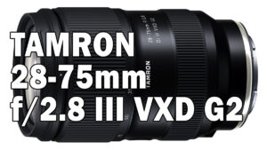 TAMRON 28-75mm f/2.8 III VXD G2