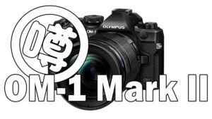 OM-1 Mark II