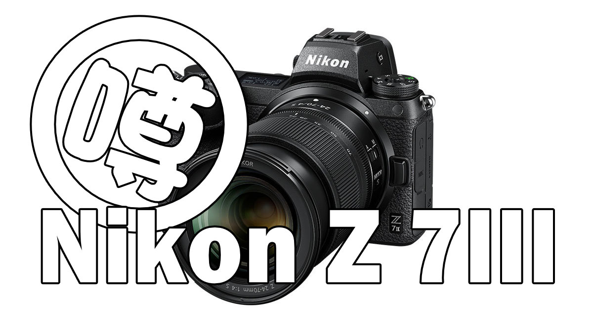 Nikon Z 7III