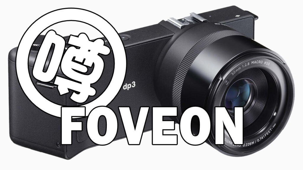 FOVEON