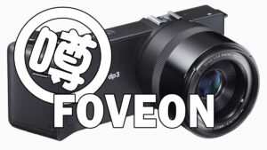 FOVEON