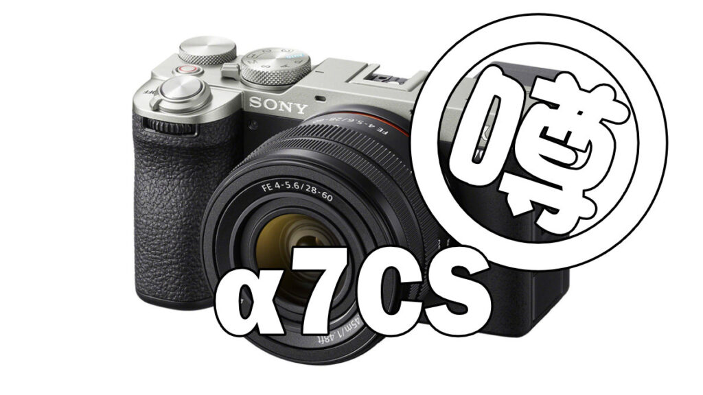 α7CS