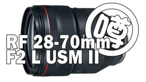 RF 28-70mm f/2L USM