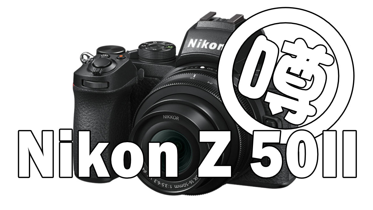 Nikon Z 50II