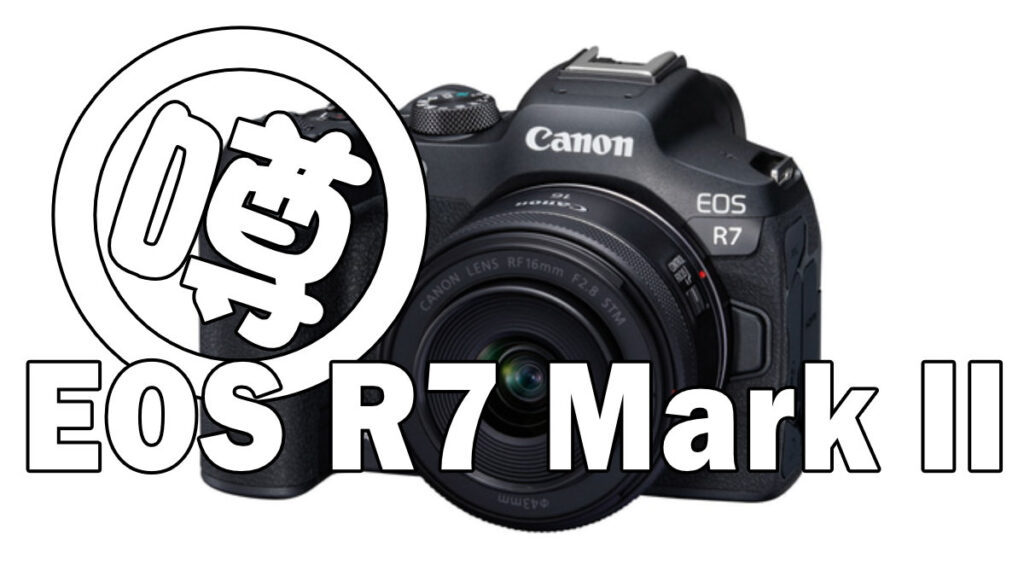 EOS R7 Mark II