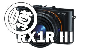 RX1R III
