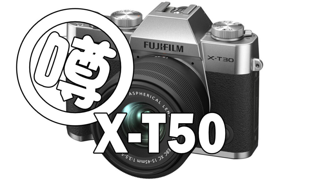 X-T50