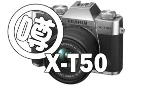 X-T50