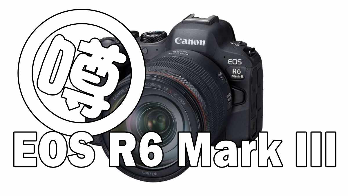 EOS R6 Mark III