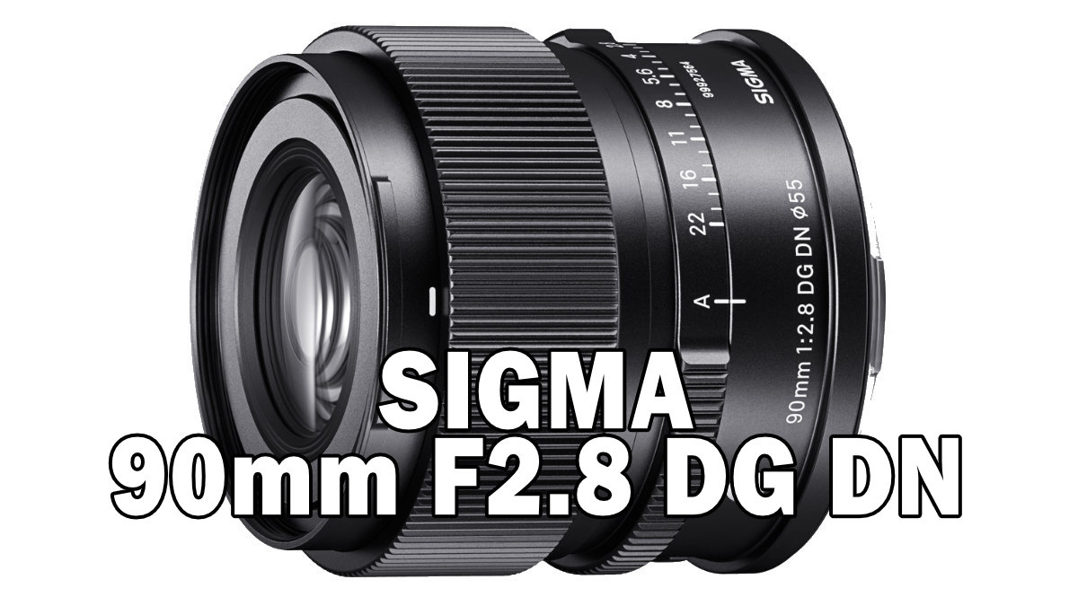 Sigma 90mm f/2.8 DG DN Contemporary