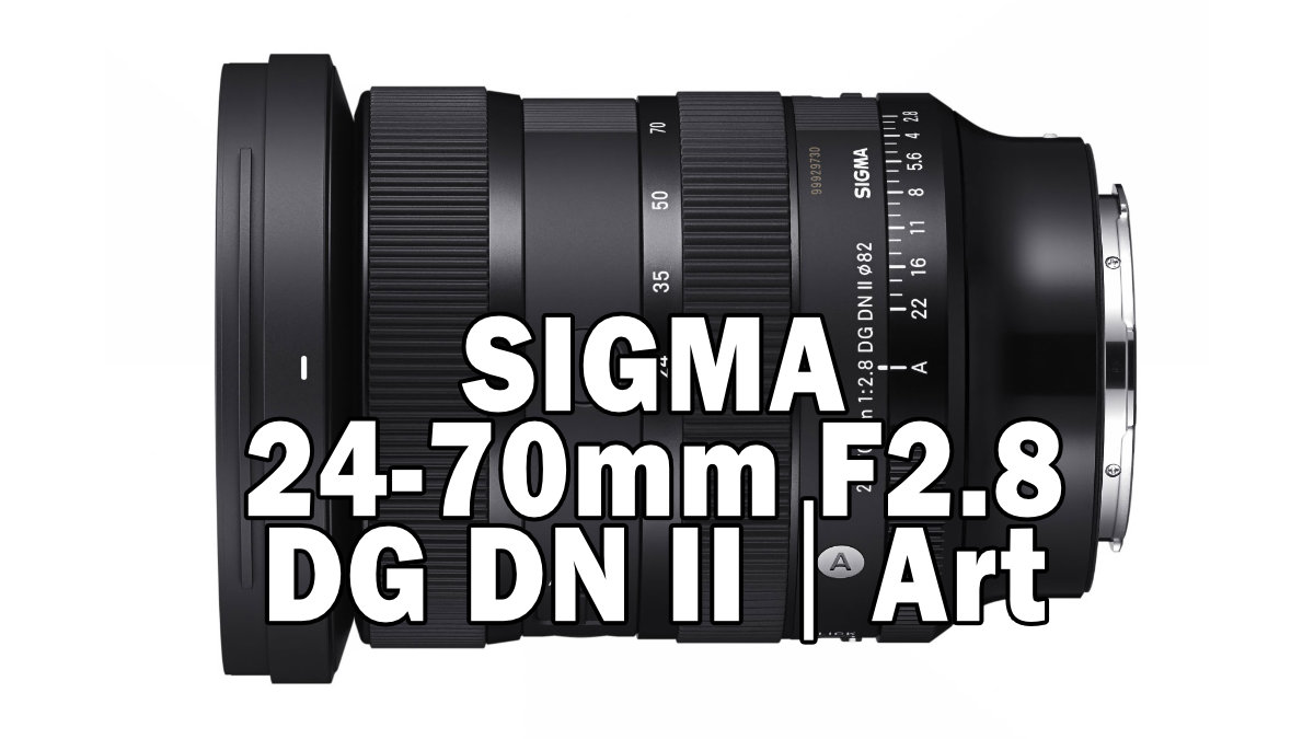 SIGMA 24-70mm F2.8 DG DN II｜Art