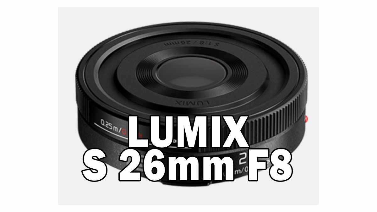 LUMIX S 26mm F8