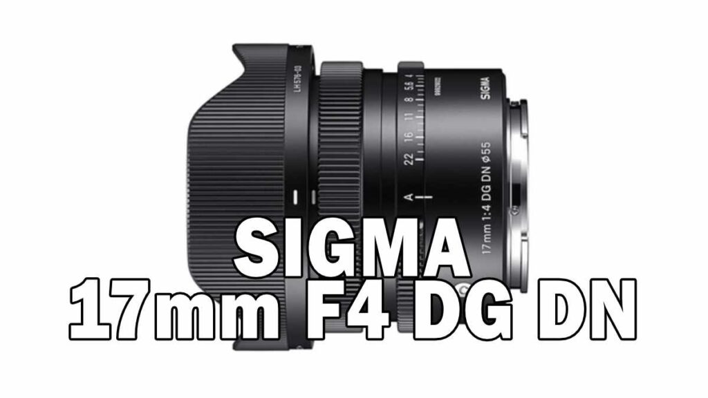 SIGMA 17mm F4 DG DN