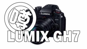 LUMIX GH7
