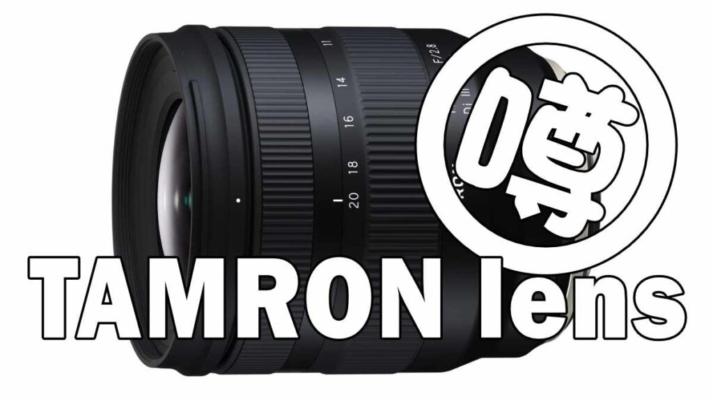 TAMRON LENS