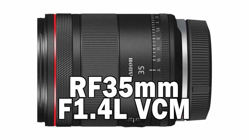 RF35mm F1.4 L VCM