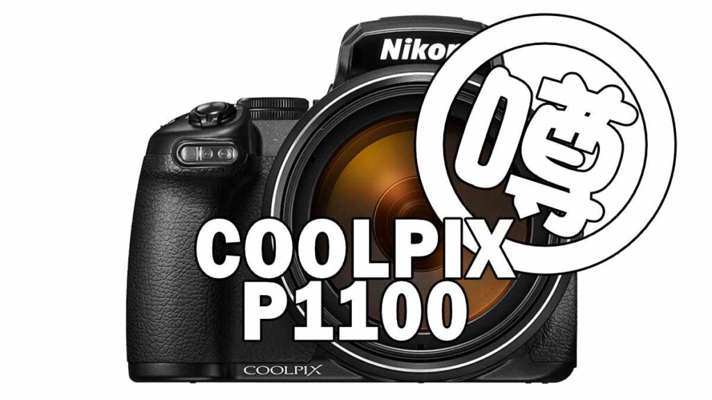 COOLPIX P1100