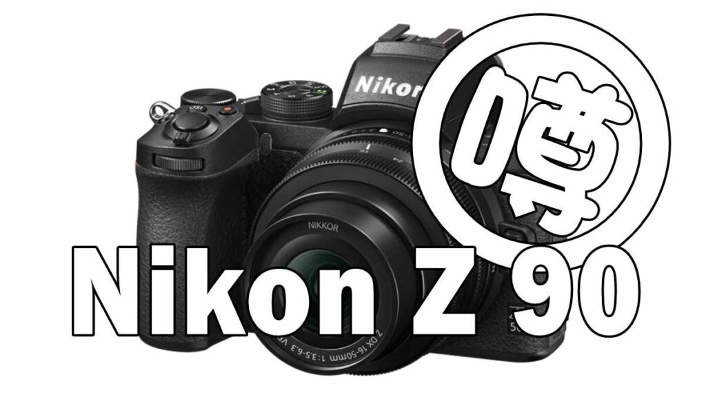 Nikon Z90