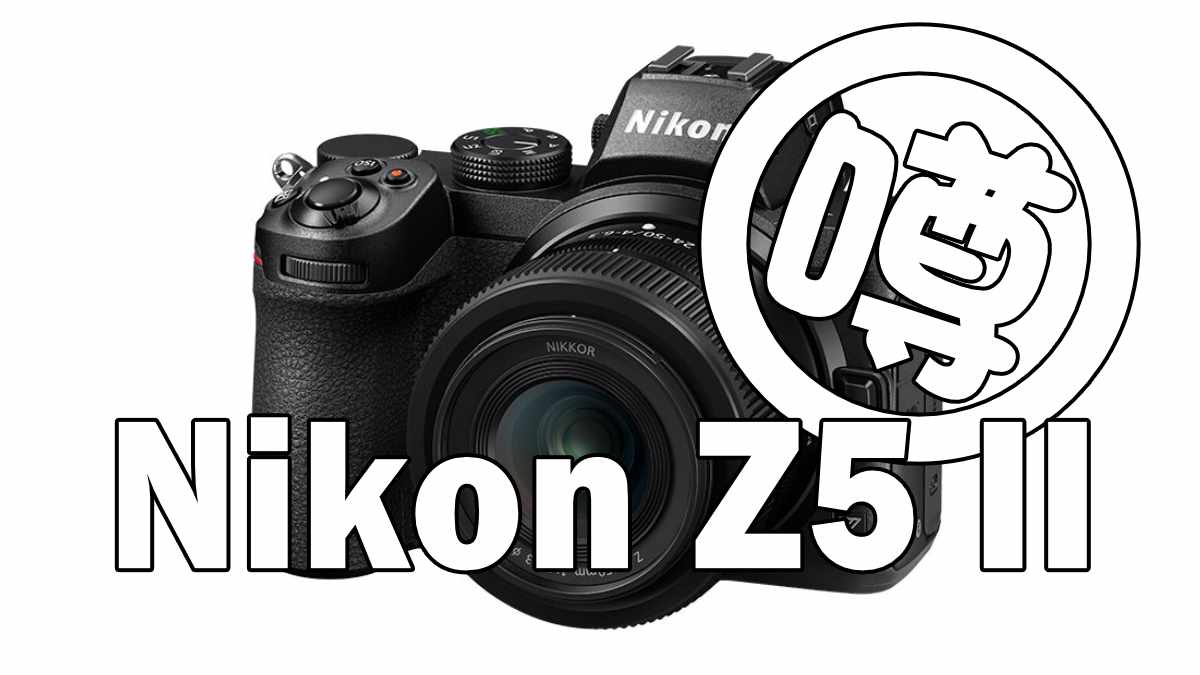 Nikon Z5II