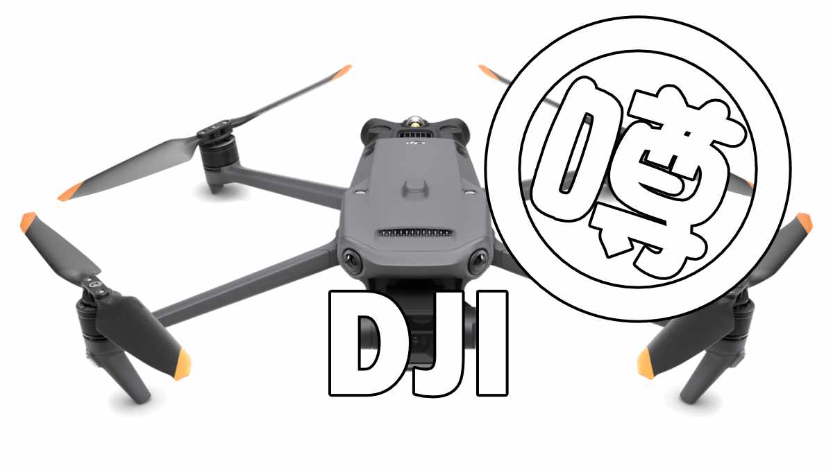 DJI