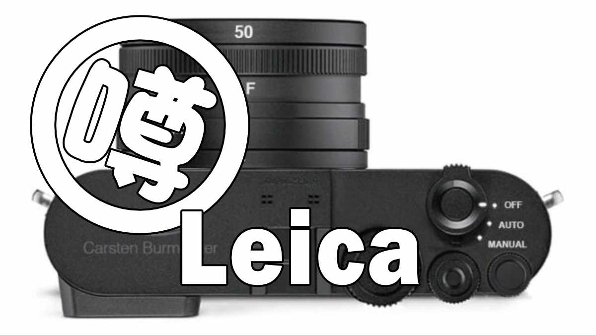 Leica