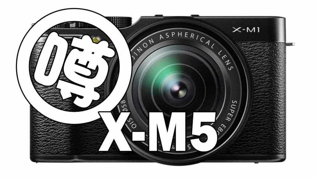 X-M5