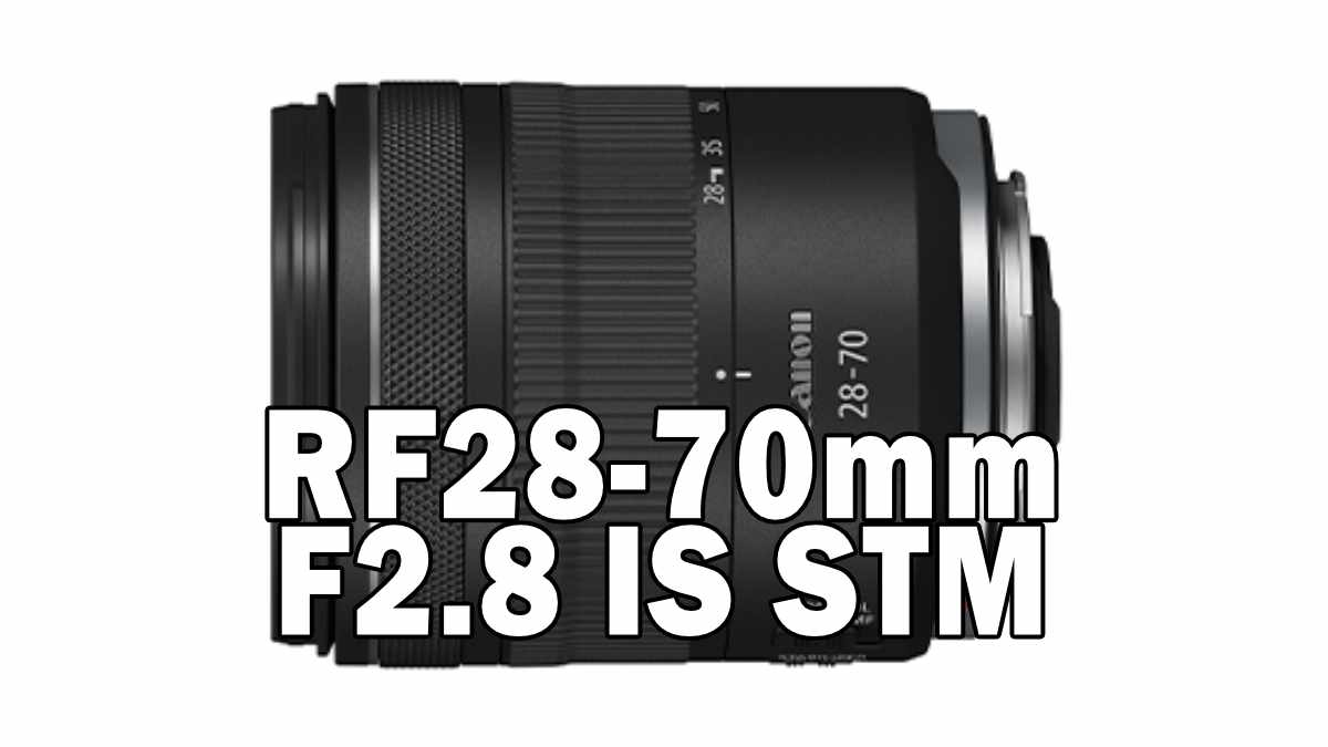 RF28-70mm F2.8 IS STM