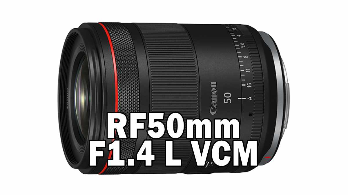 RF50mm F1.4 L VCM