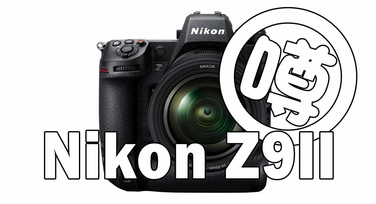 Nikon Z9II