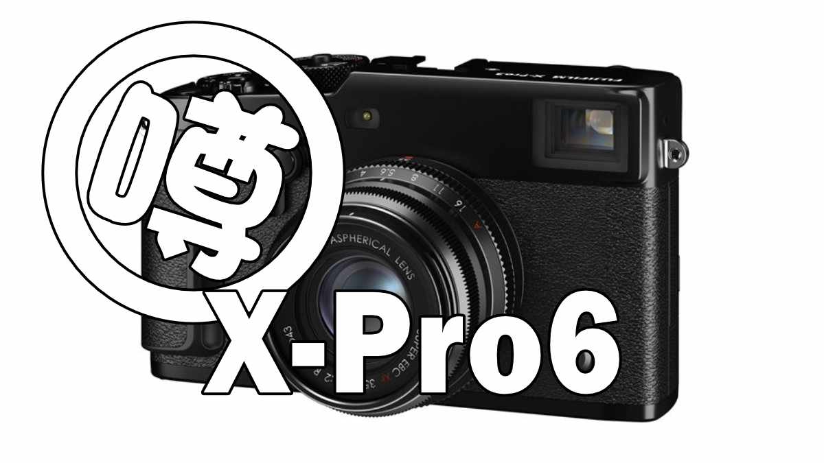 X-Pro6