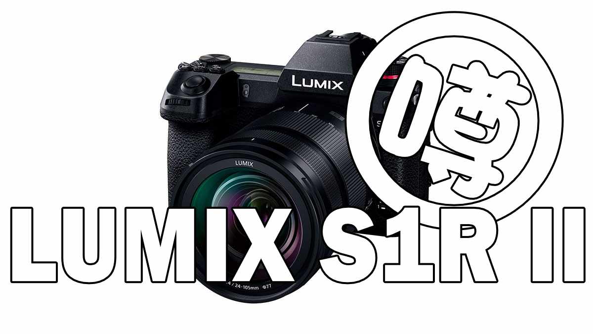 LUMIX S1R II