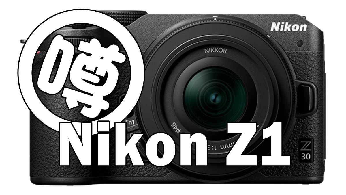 Nikon Z1