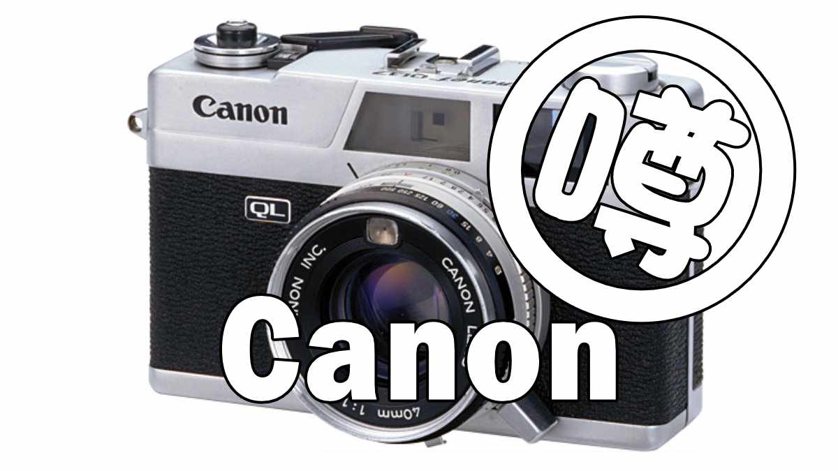 Canon