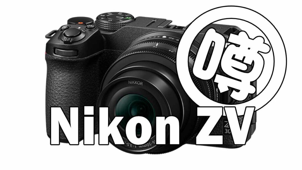 Nikon ZV