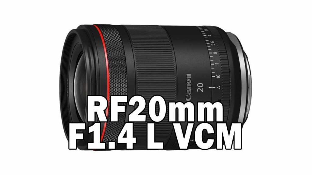 RF20mm F1.4 L VCM