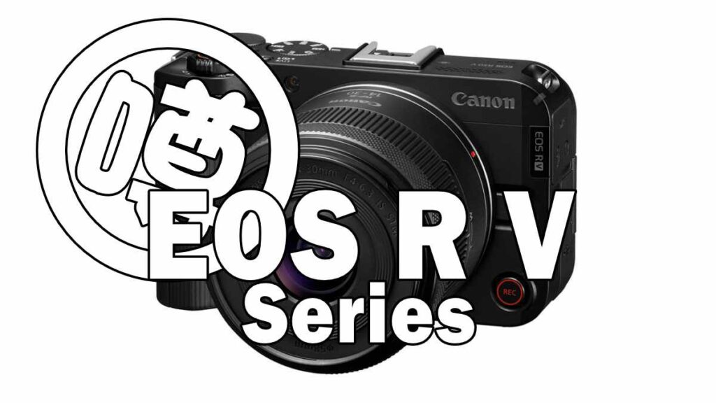 EOS R V