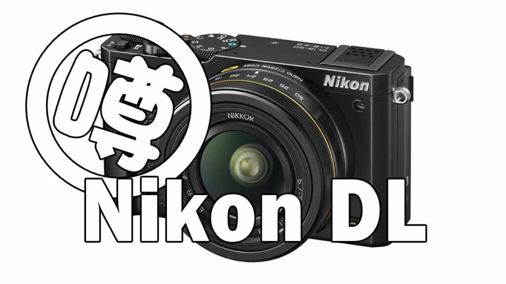 Nikon DL