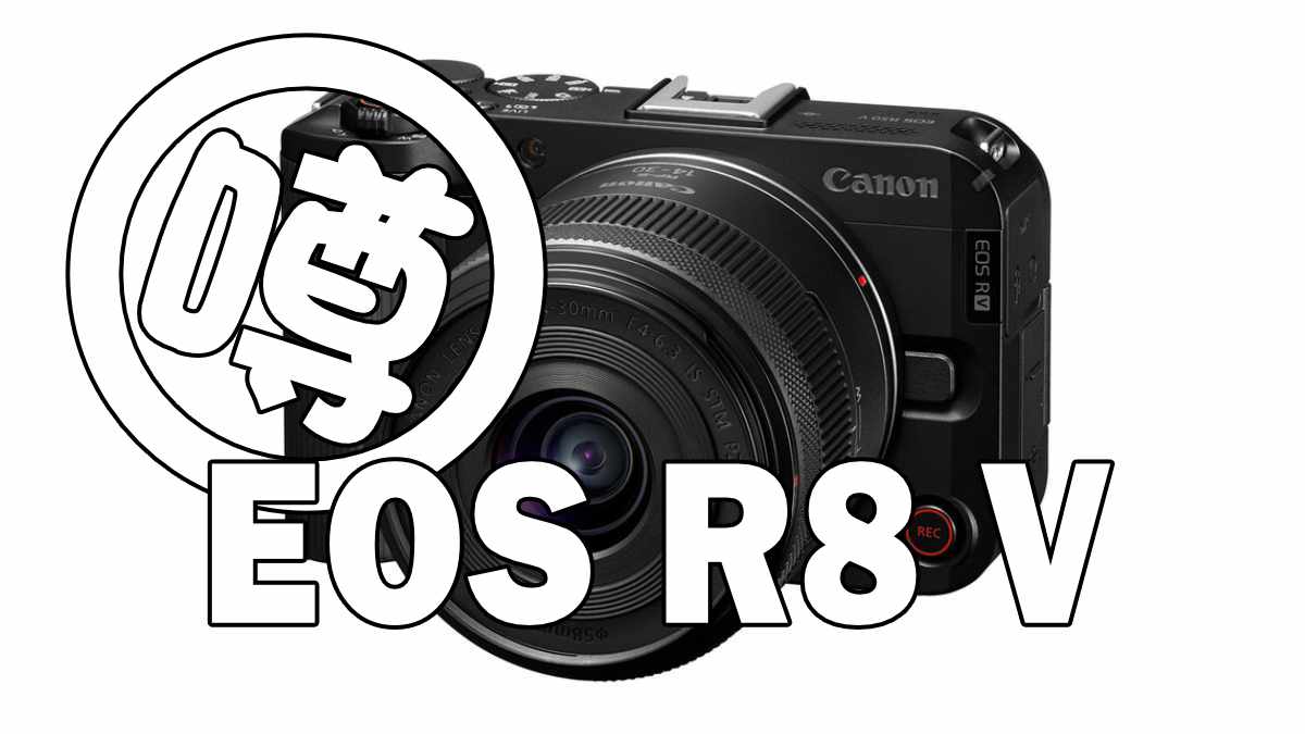 EOS R8 V
