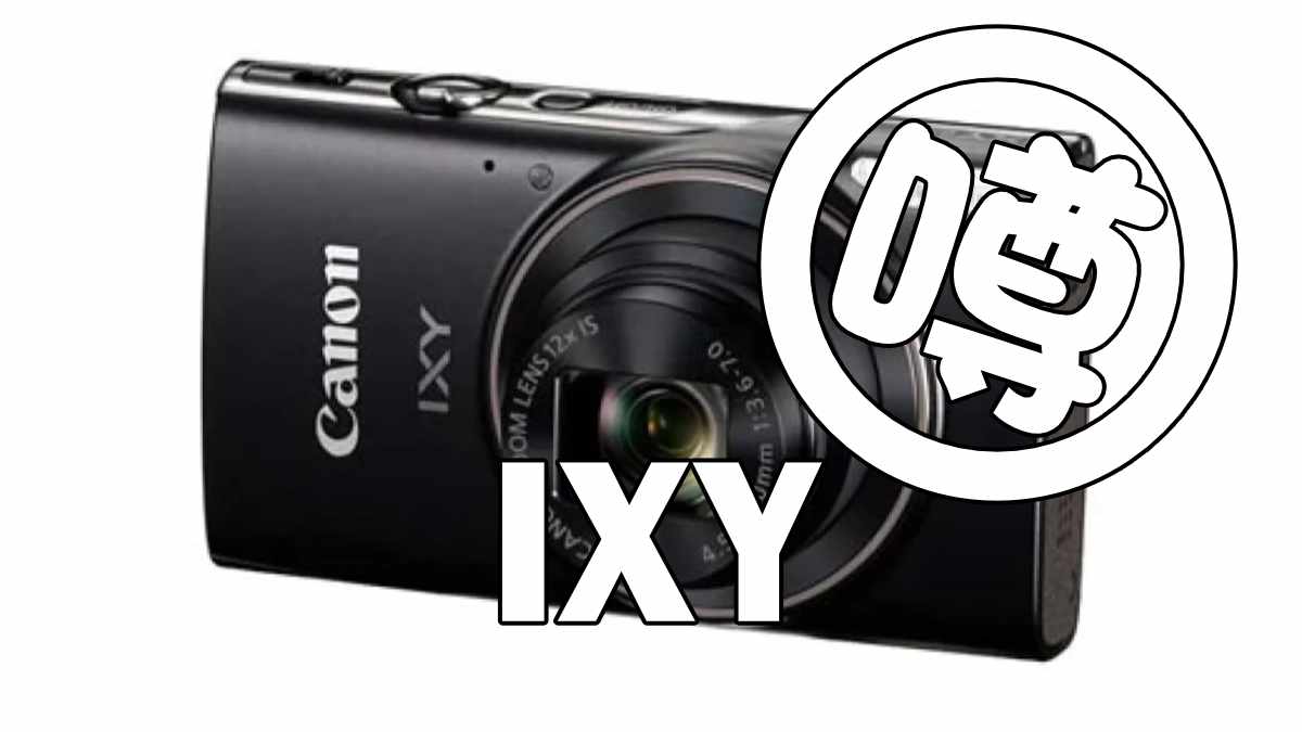 IXY