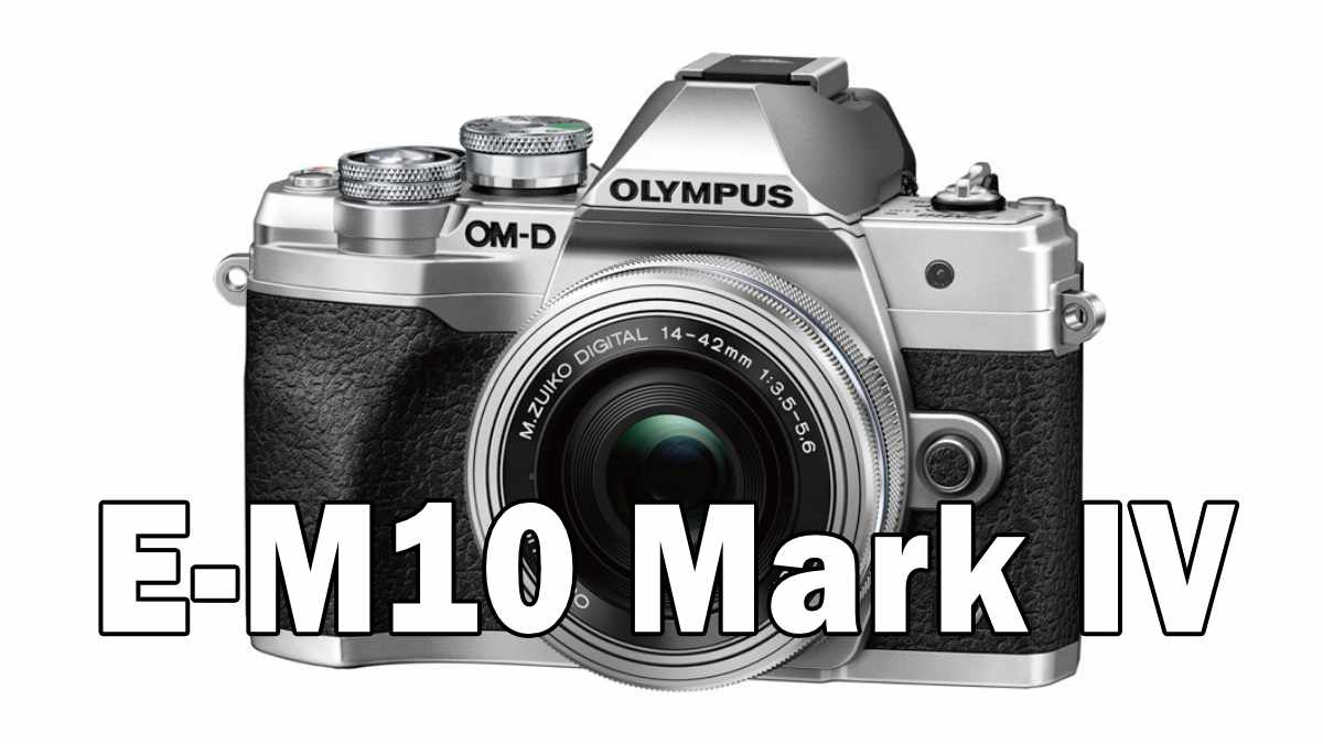E-M10 Mark IV