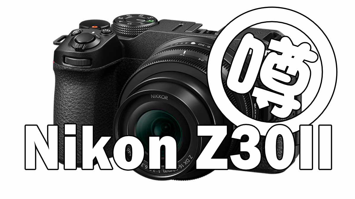 Nikon Z30II