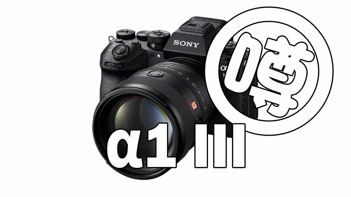 α1 III