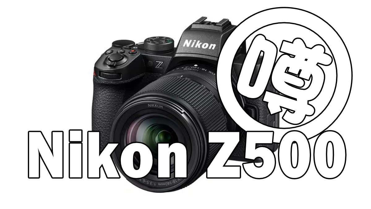 Nikon Z500