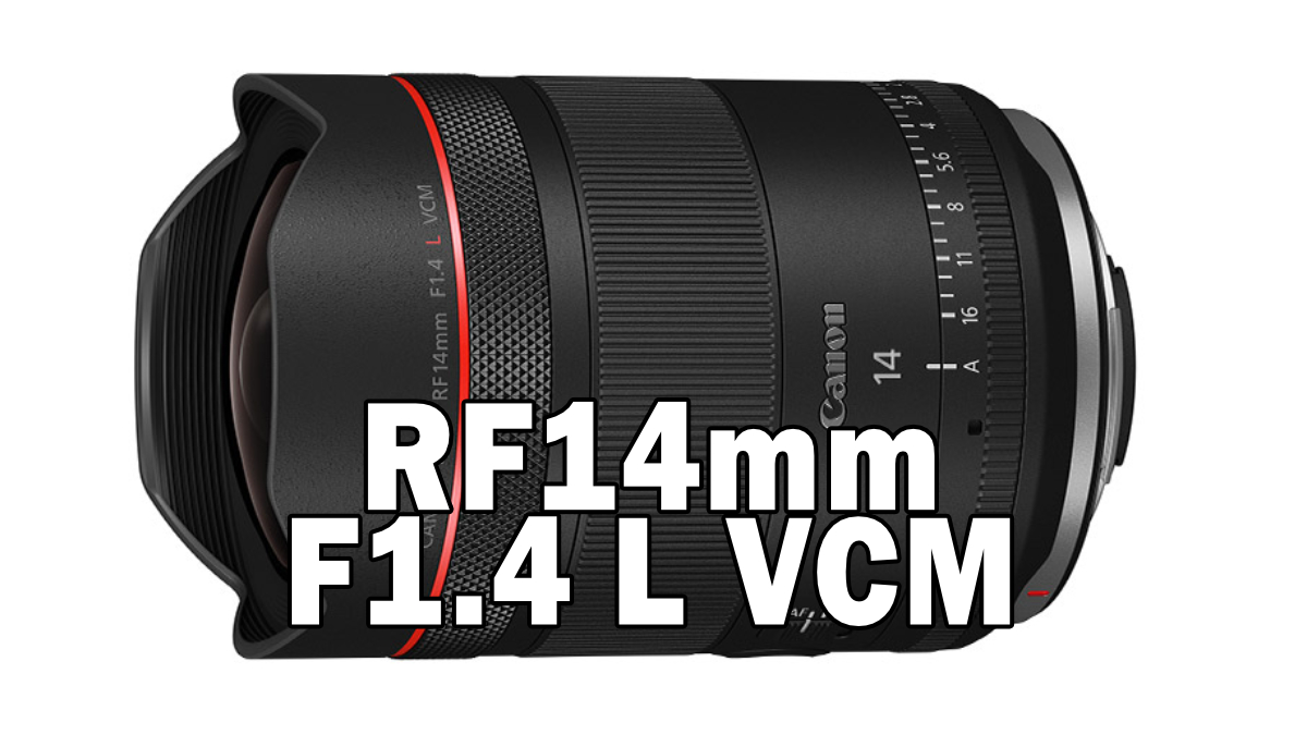 RF14mm F1.4 L VCM
