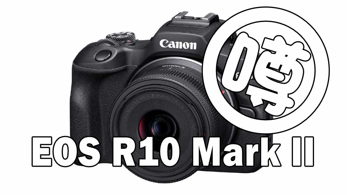 EOS R10 Mark II