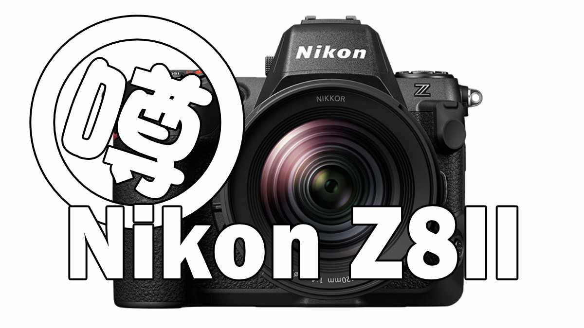 Nikon Z8II